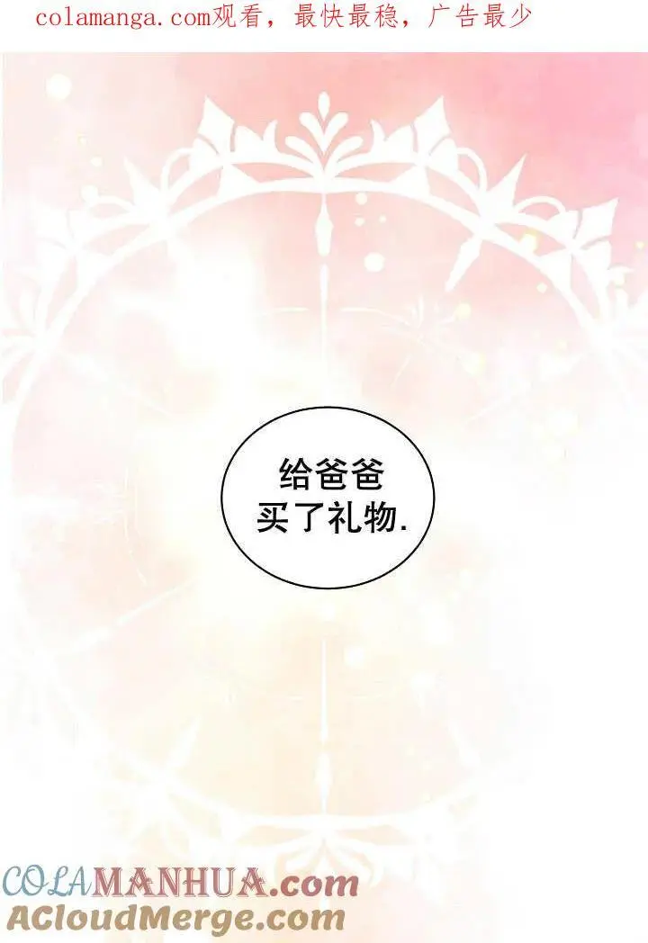 第39话 第1页