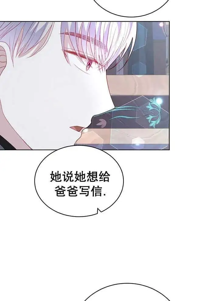 第39话 第3页