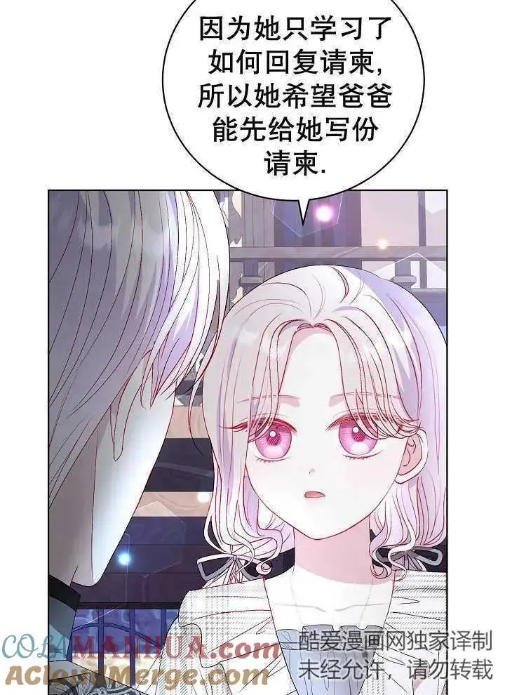 第39话 第4页