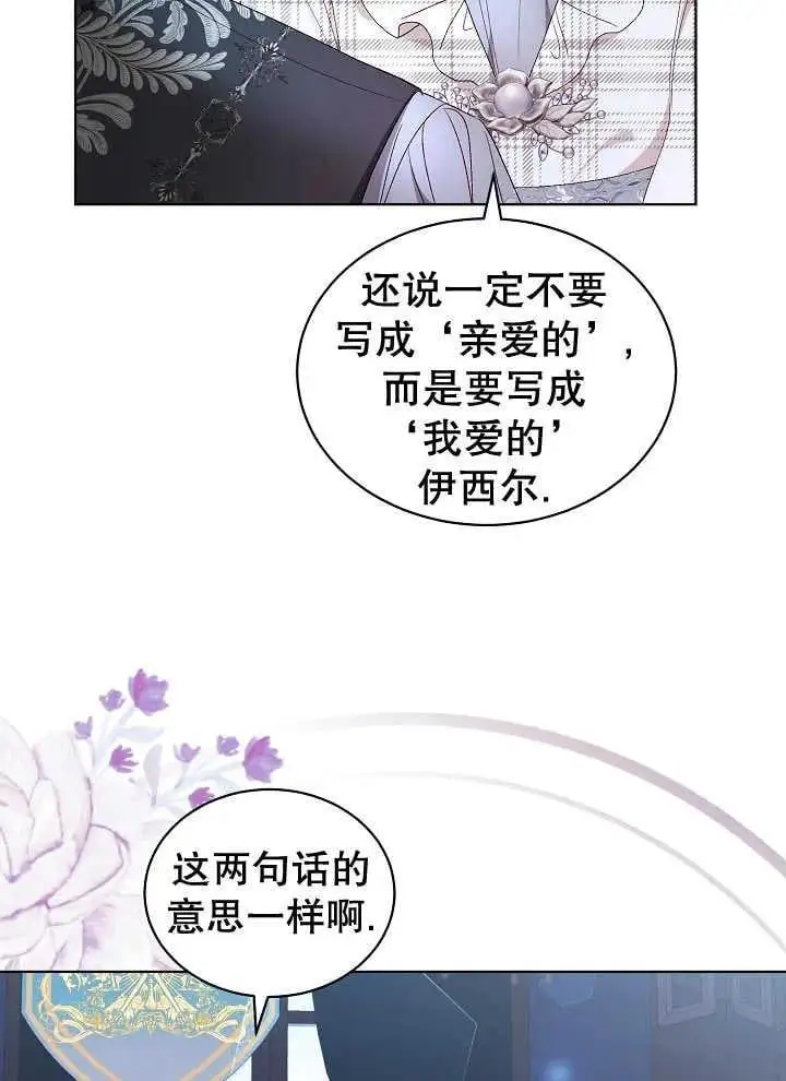 第39话 第5页