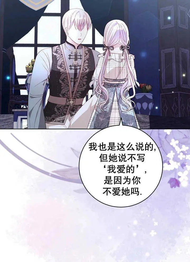 第39话 第6页