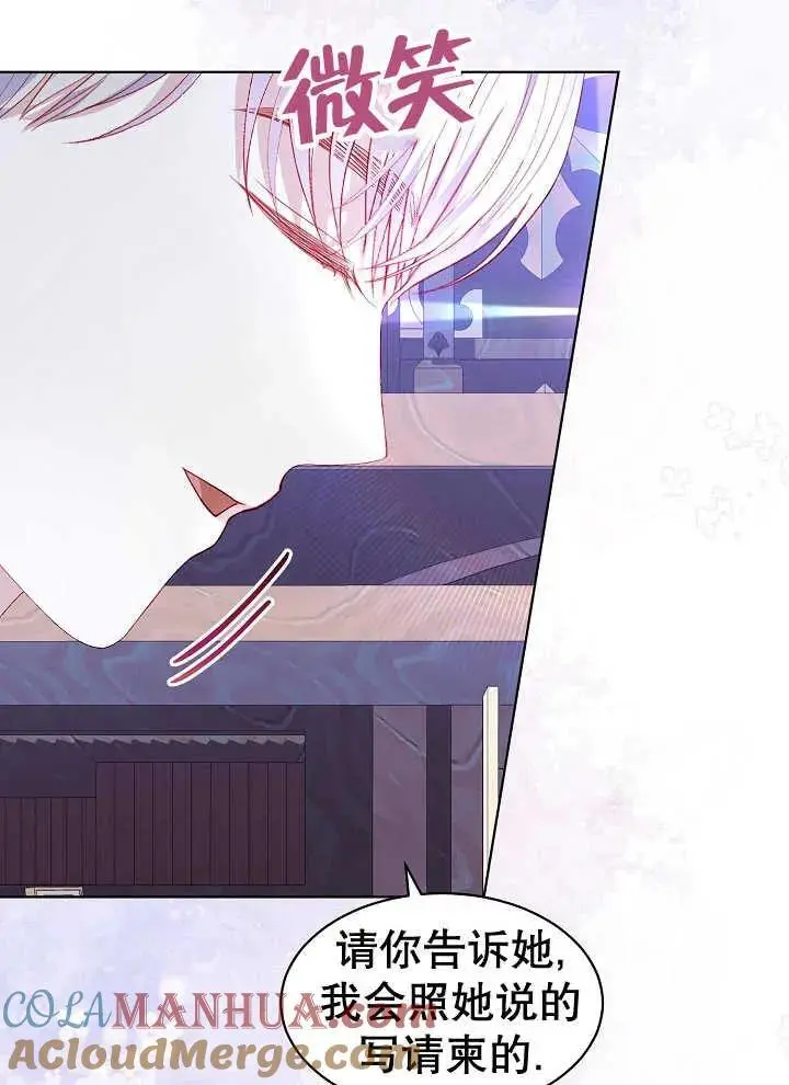 第39话 第7页