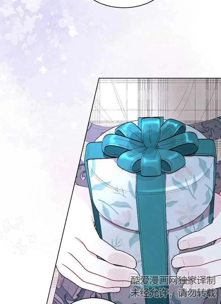 第39话 第8页