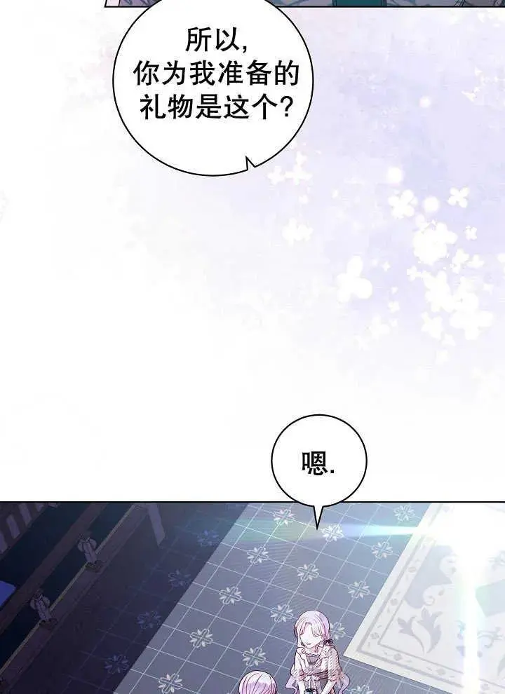 第39话 第9页