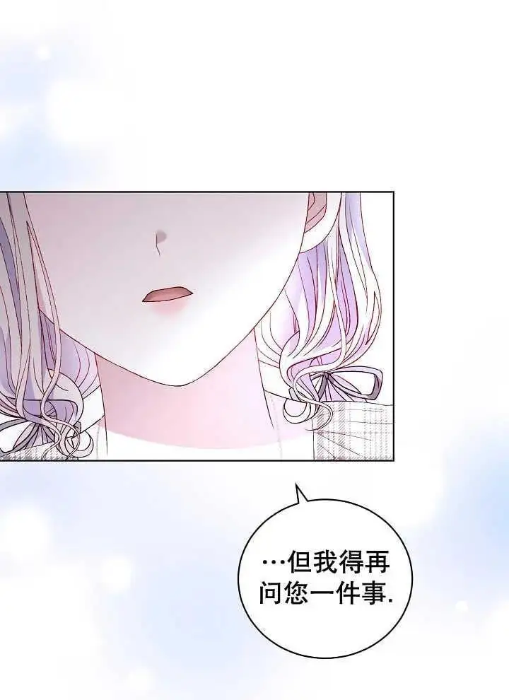 第39话 第12页