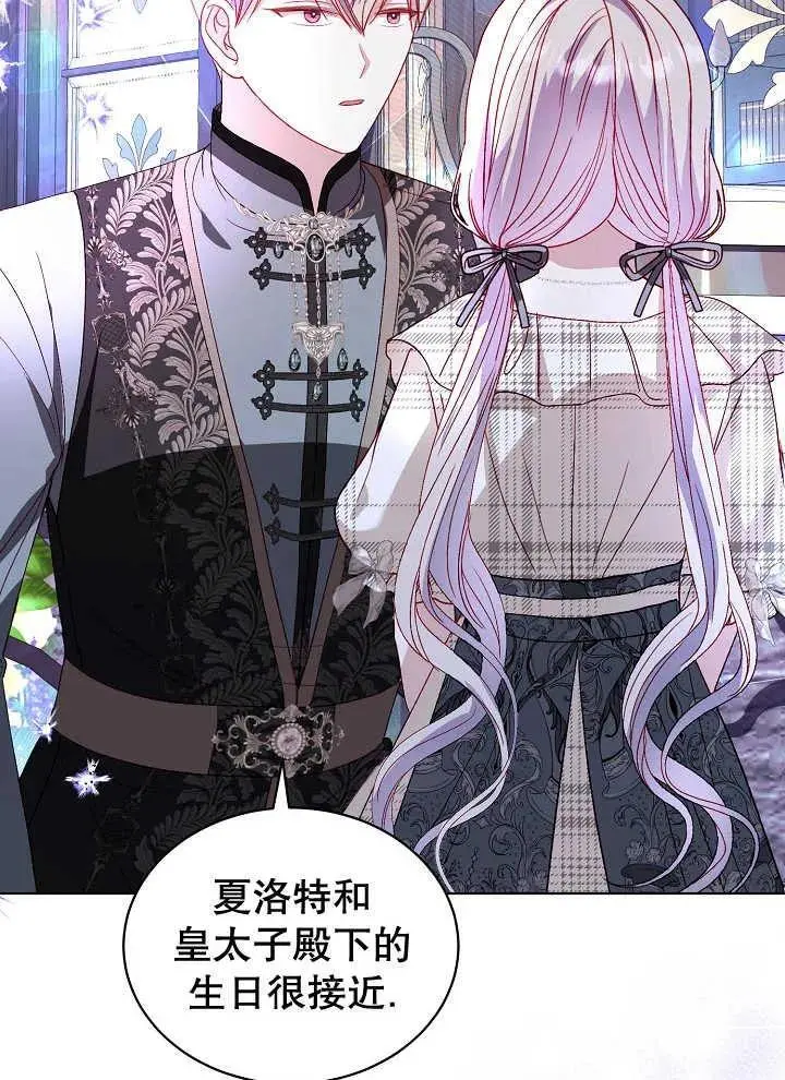 第39话 第18页