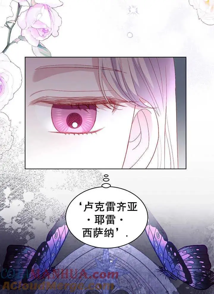 第39话 第22页