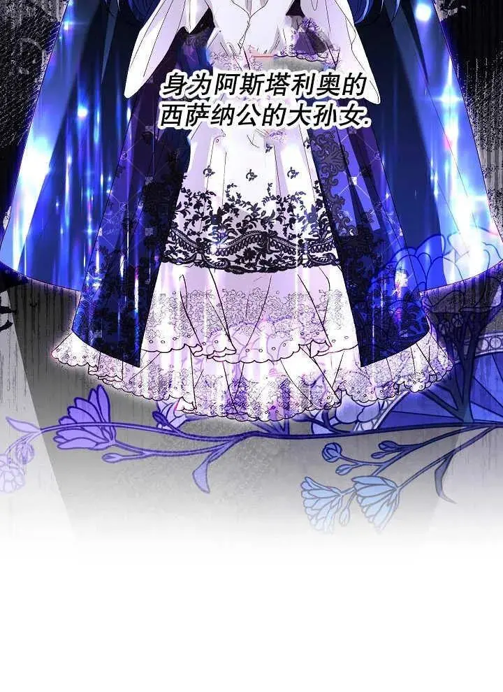 第39话 第24页