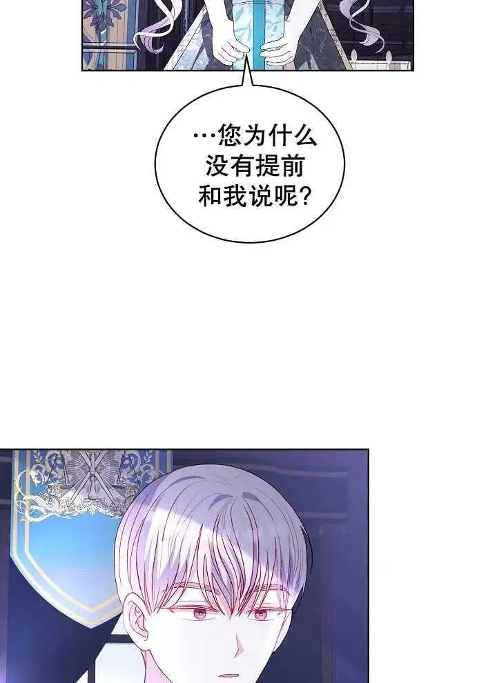 第39话 第26页
