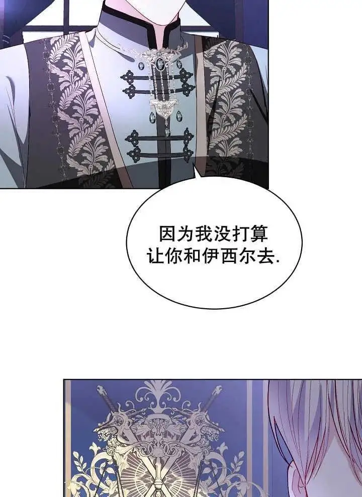 第39话 第27页