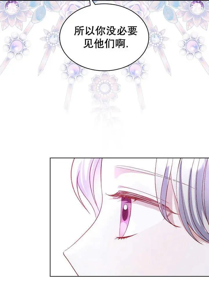 第39话 第30页