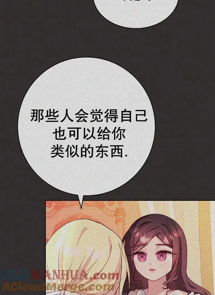 第39话 第34页