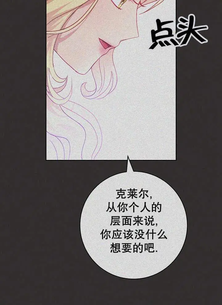 第39话 第36页