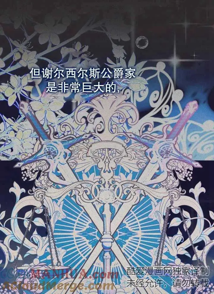 第39话 第37页