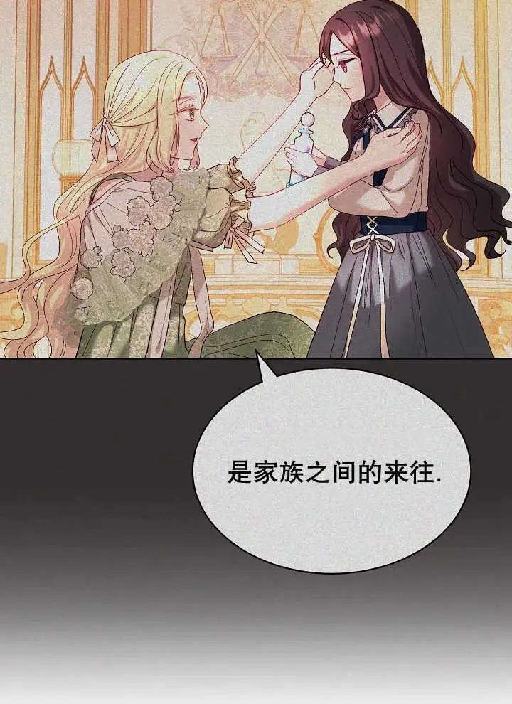 第39话 第39页