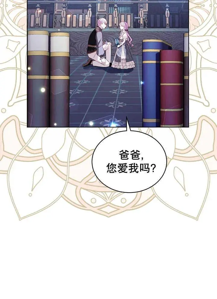 第39话 第41页