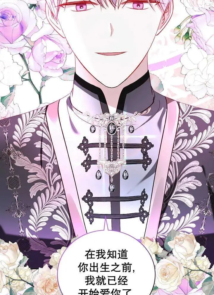 第39话 第44页
