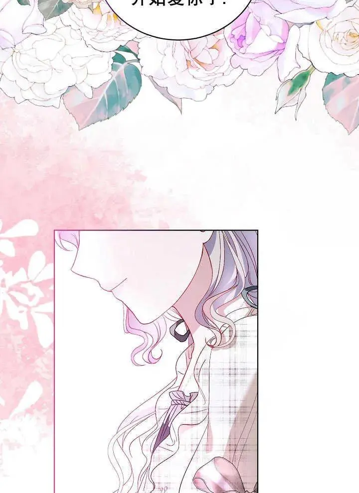第39话 第45页
