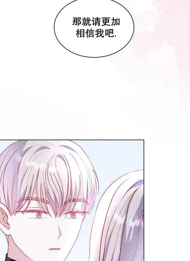 第39话 第47页