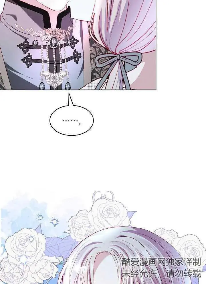 第39话 第48页