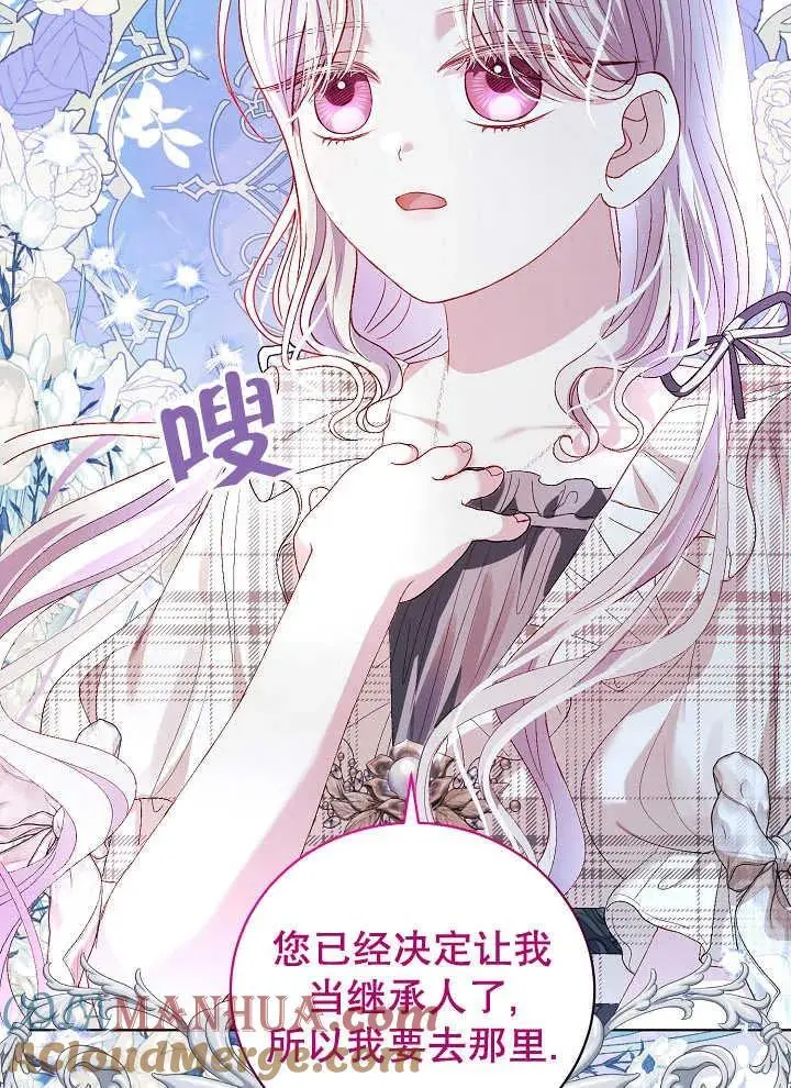 第39话 第49页