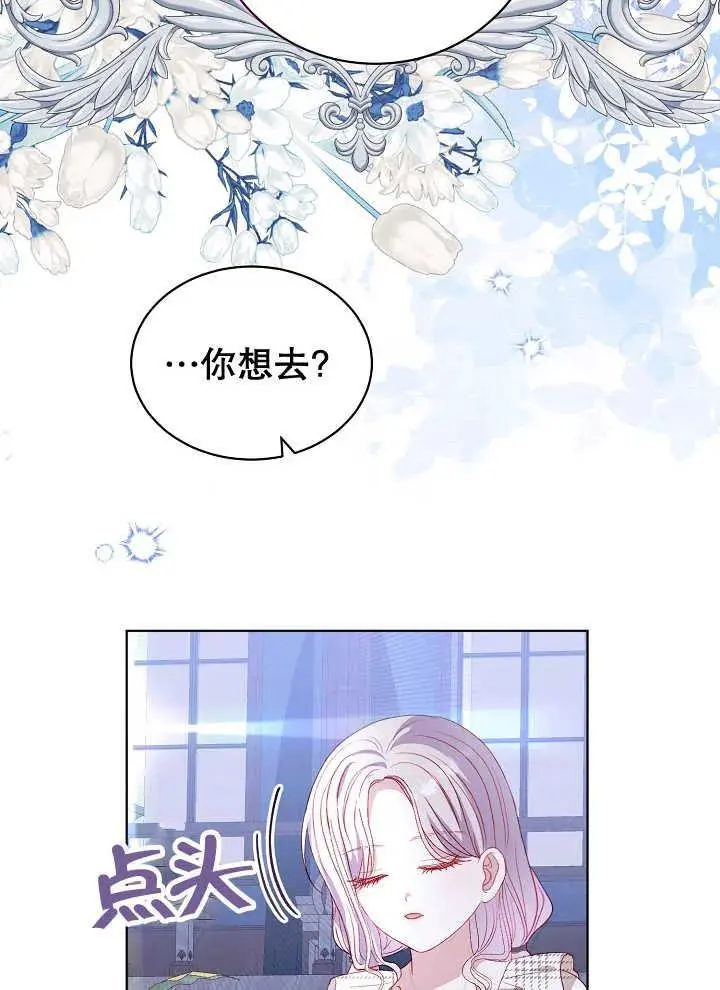 第39话 第50页