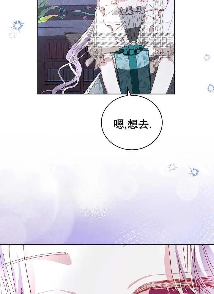 第39话 第51页