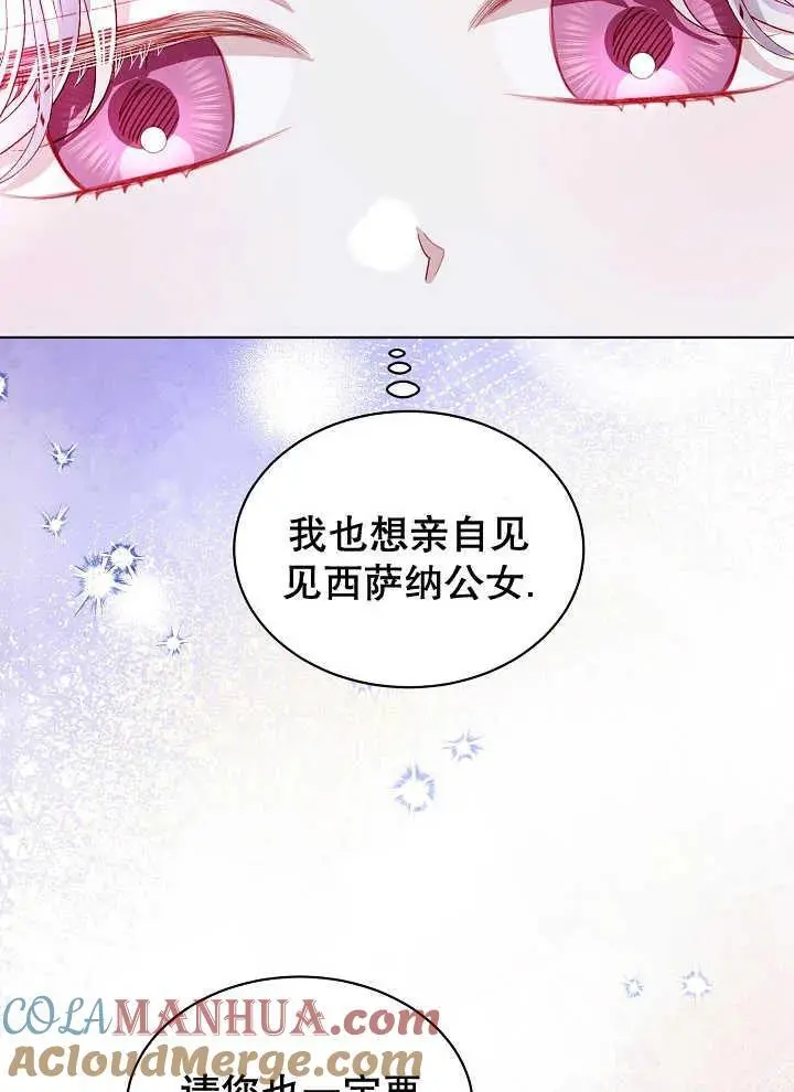 第39话 第52页