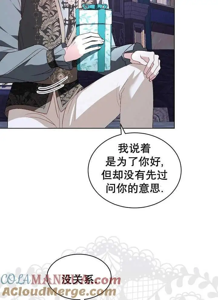 第39话 第55页