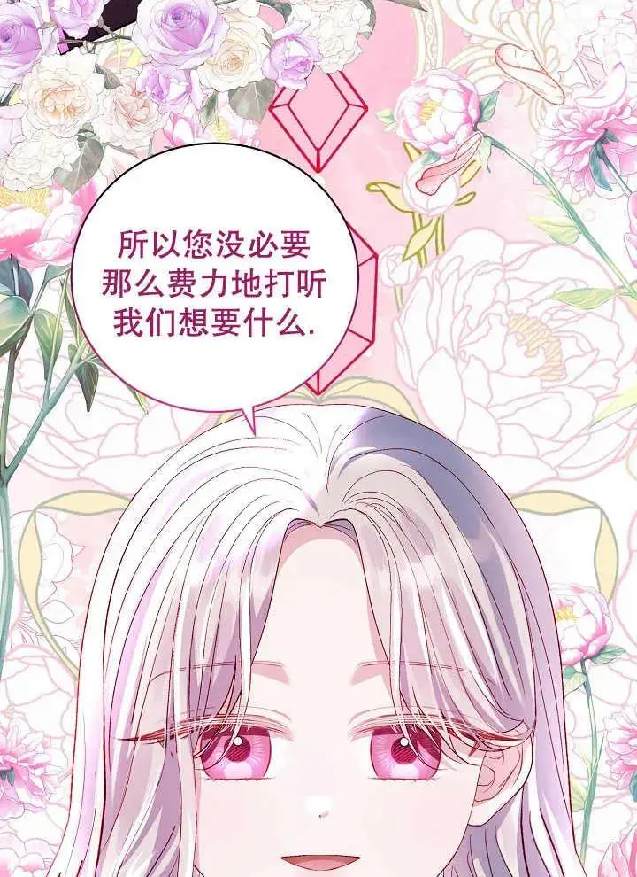 第39话 第63页