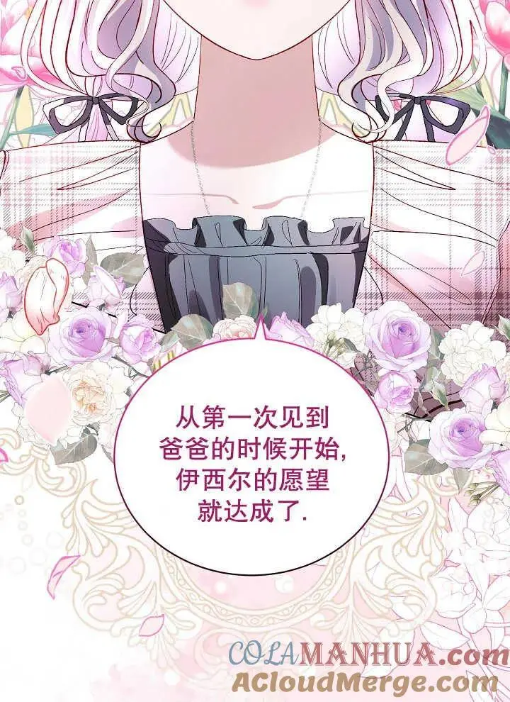 第39话 第64页