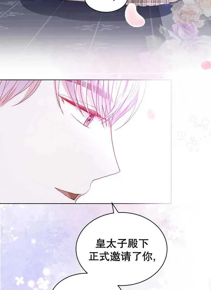 第39话 第68页