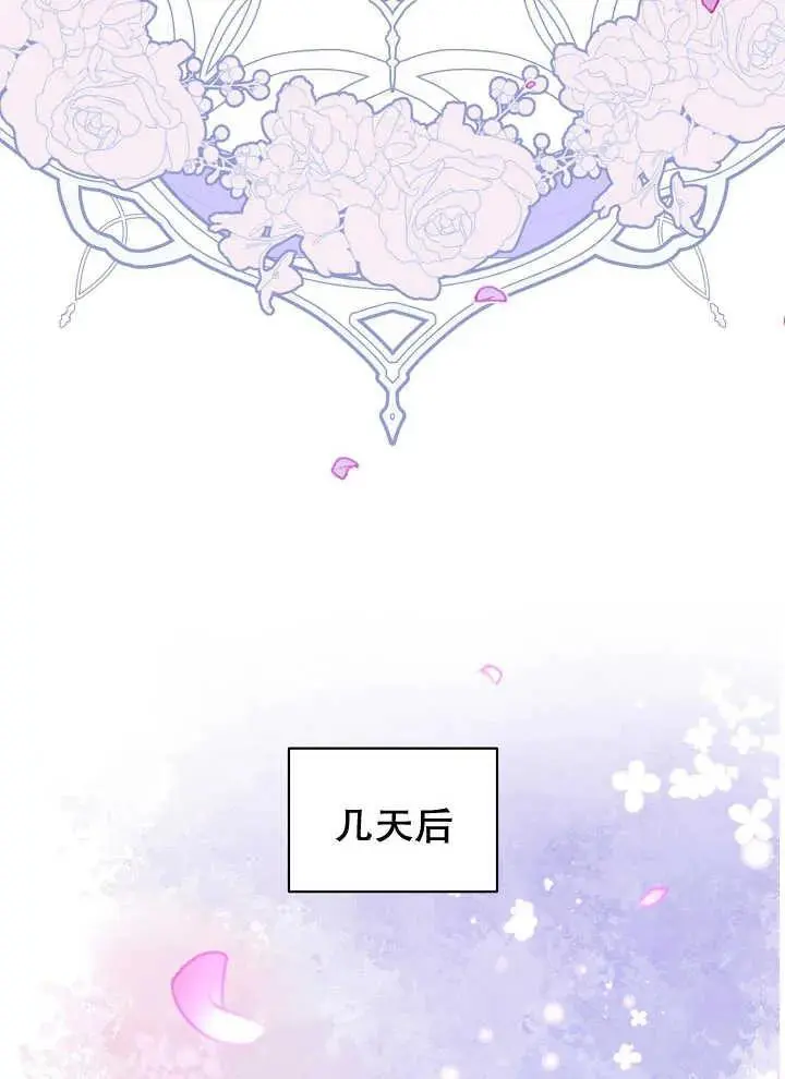 第39话 第72页