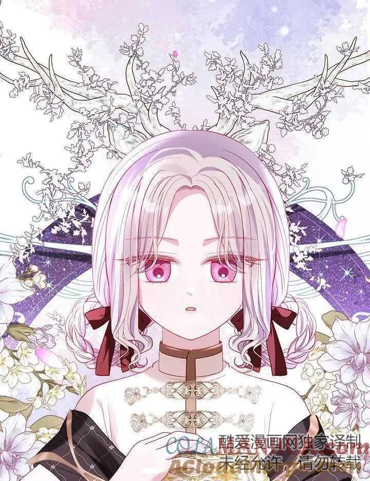 第39话 第73页