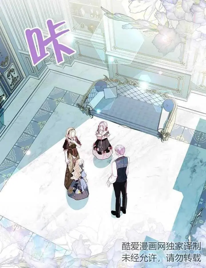 第39话 第77页
