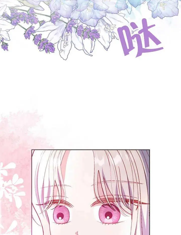 第39话 第78页
