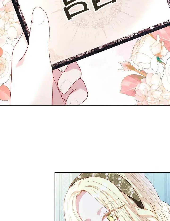 第39话 第80页