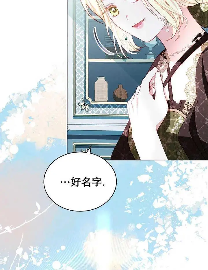 第39话 第81页