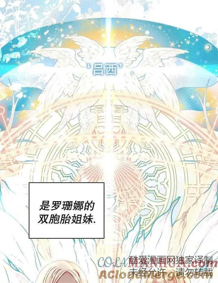 第39话 第82页