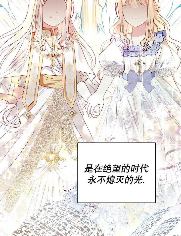 第39话 第83页