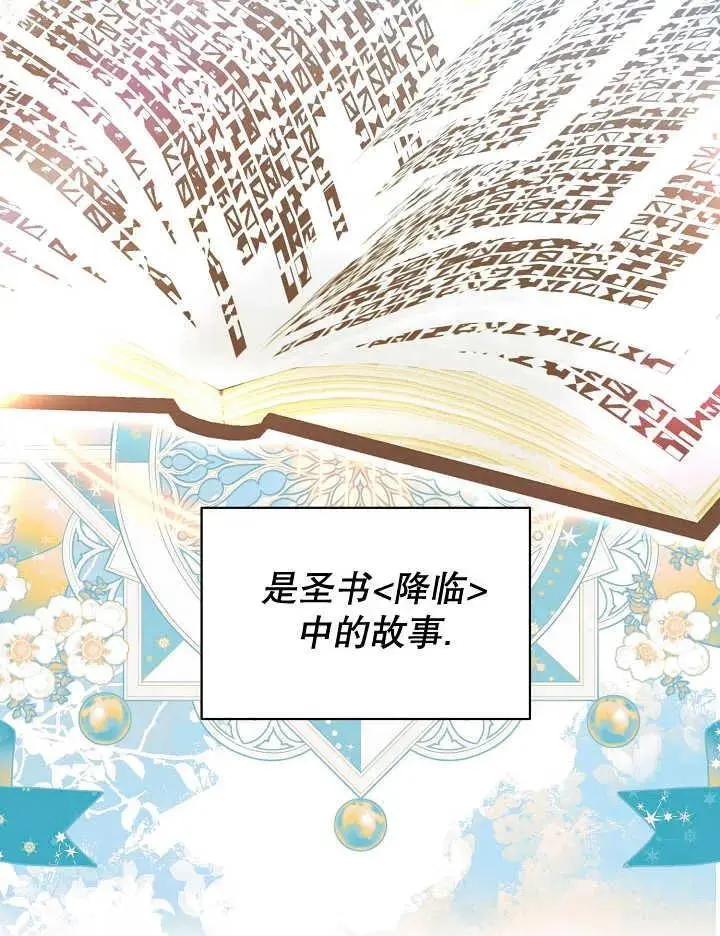 第39话 第84页