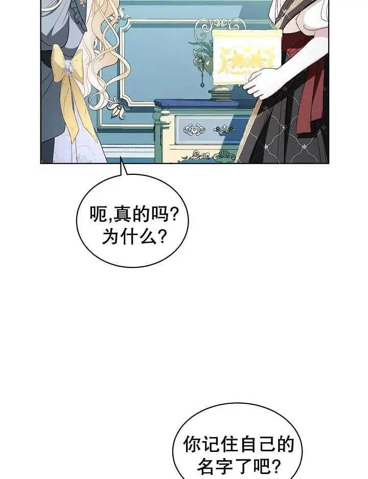 第39话 第86页