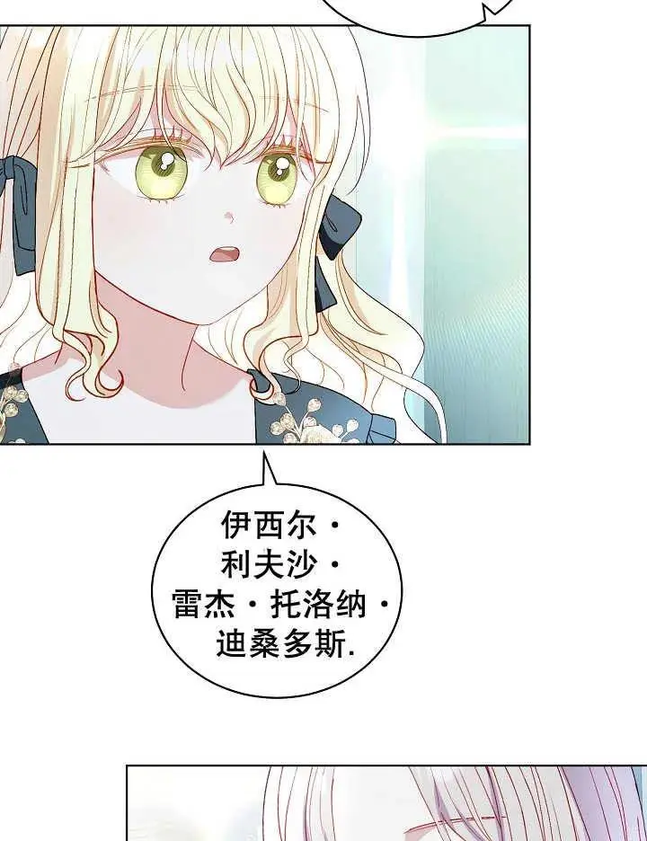 第39话 第87页