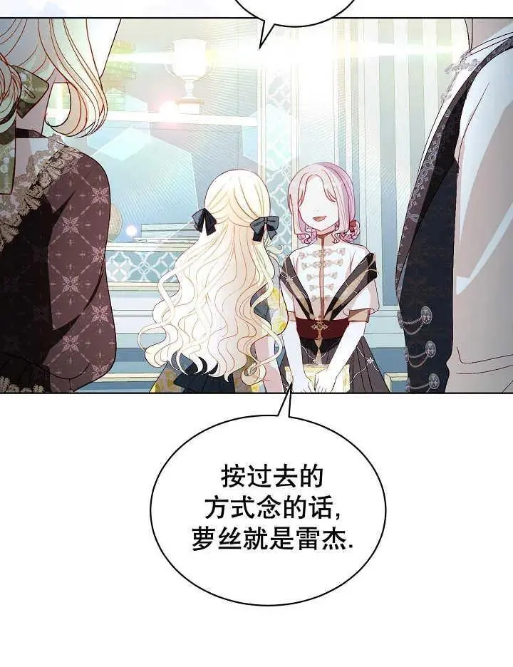 第39话 第89页