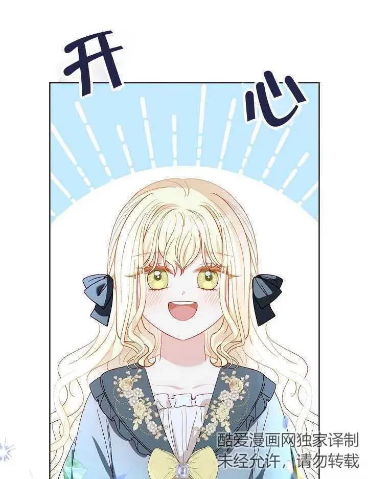 第39话 第90页