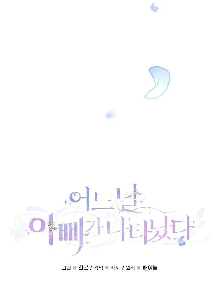 第39话 第95页