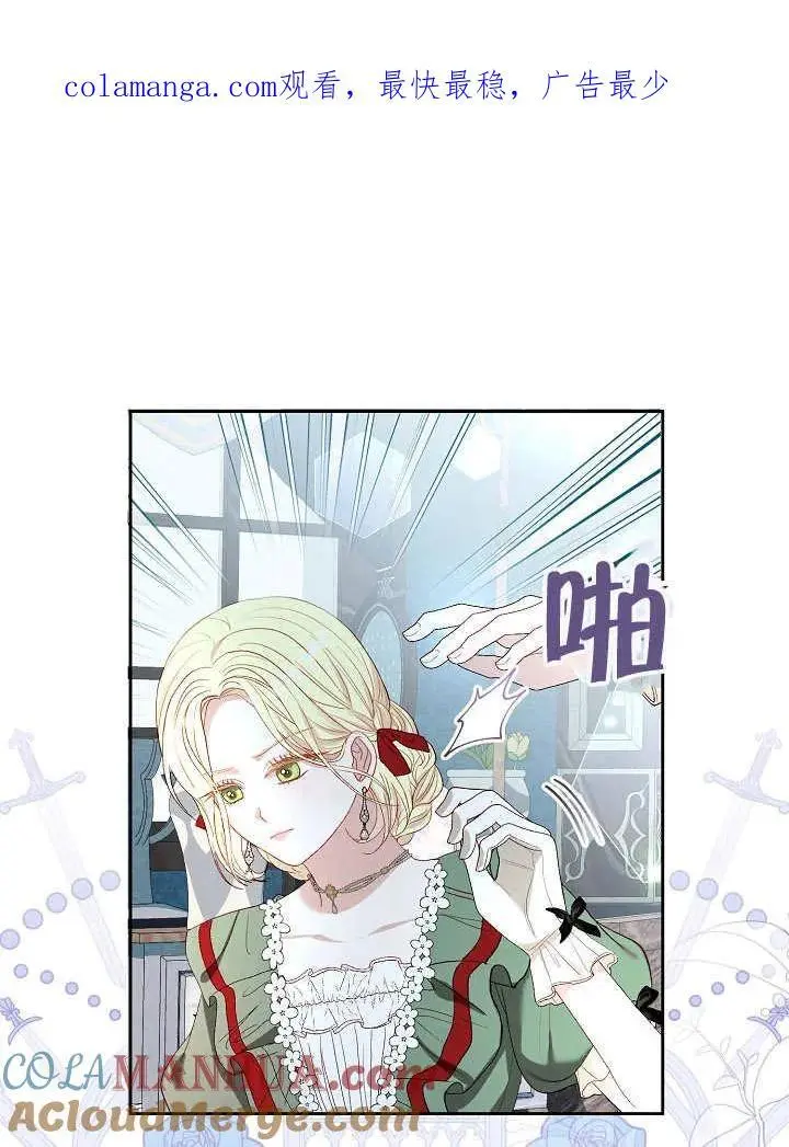 第37话 第1页