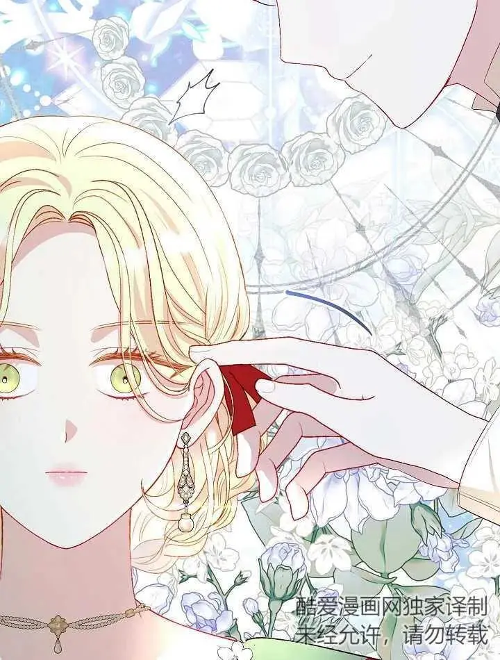 第37话 第10页
