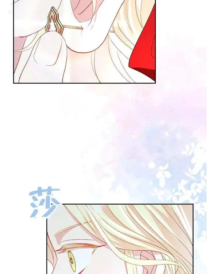 第37话 第12页