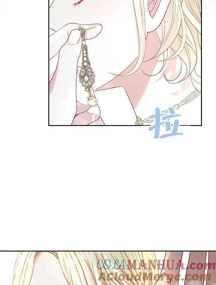 第37话 第13页